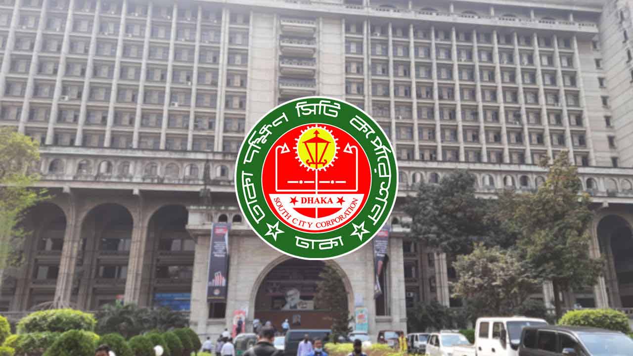 নামফলক ও সাইনবোর্ড নিয়ে কঠোর নির্দেশনা দিলো ডিএসসিসি