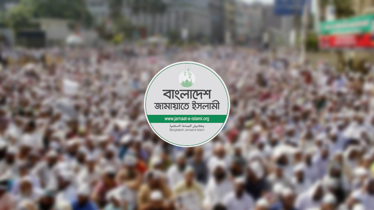 বুধবার জামায়াতের ‘ক্লিন ঢাকা মহানগরী’ কর্মসূচি ঘোষণা