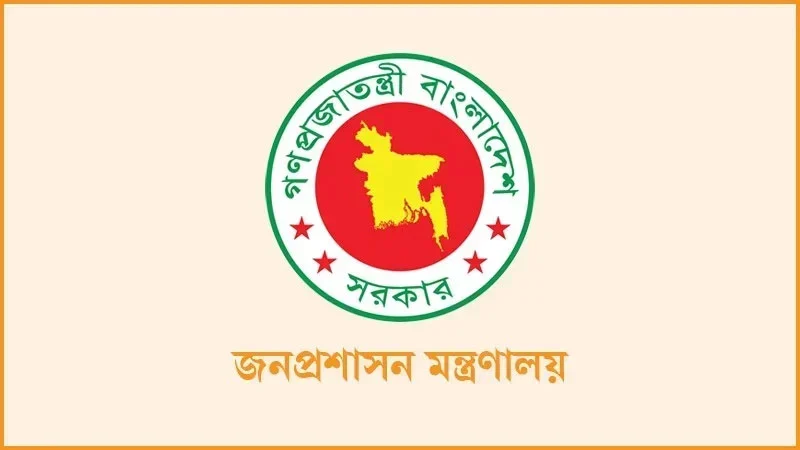 ১০ ফেব্রুয়ারির ছুটি নিয়ে নতুন সিদ্ধান্ত