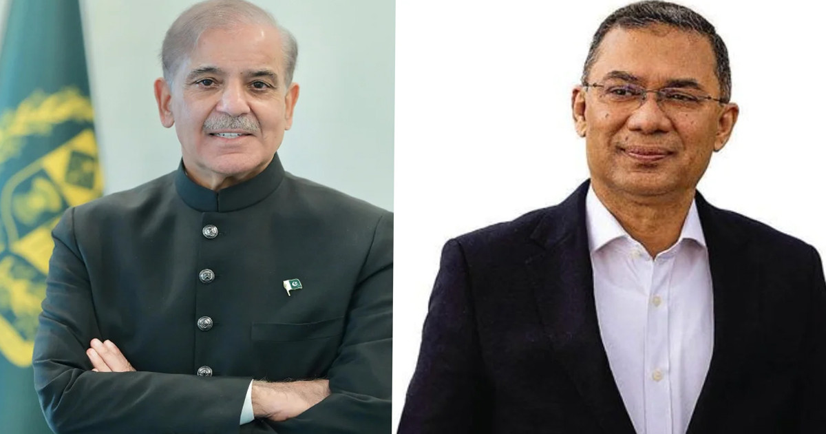 বাংলাদেশের জনগণ ও তারেক রহমানকে শেহবাজ শরিফের অভিনন্দন