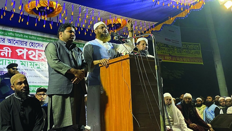 নারায়ণগঞ্জে এনসিপির প্রার্থীকে সমর্থন জানিয়ে সরে গেল বাংলাদেশ খেলাফত মজলিস