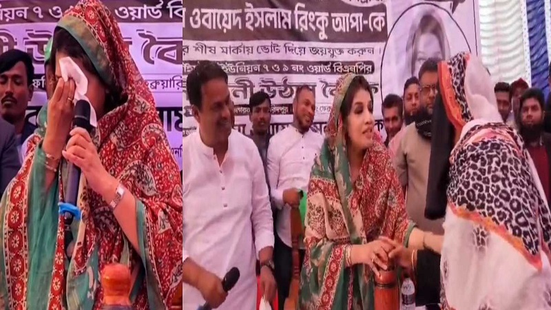 হালিমার মাটির ব্যাংকে জমানো ডিম বিক্রির টাকা উপহার পেয়ে কাঁদলেন শামা ওবায়েদ