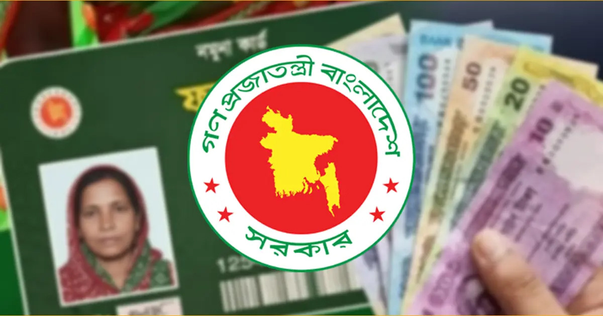 নীতিমালা চূড়ান্ত ফ্যামিলি কার্ডের সুবিধা পাবেন না যারা