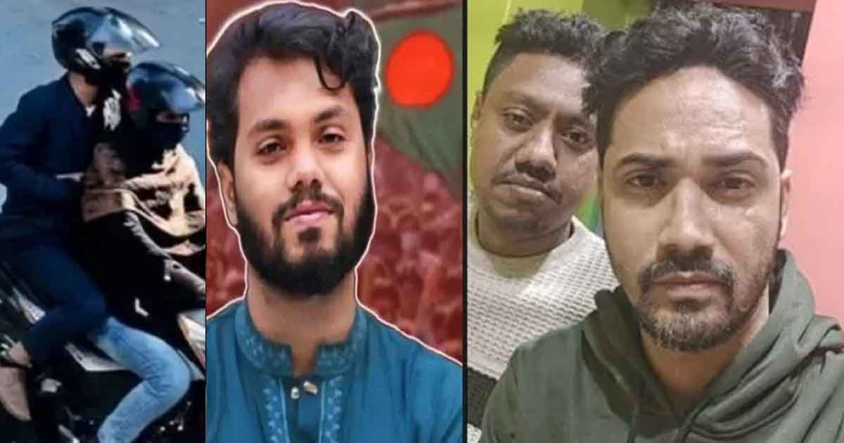 হাদি হত্যাকারীদের ফেরত পাঠানো প্রসঙ্গে যা বলছে পশ্চিমবঙ্গ পুলিশ