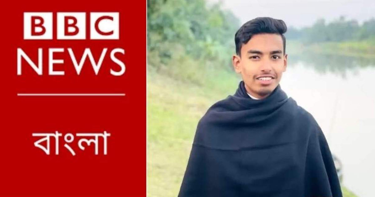 ভিত্তিহীন সংবাদ প্রকাশের দায়ে বিবিসির কাছে ১ কোটি টাকা ক্ষতিপূরণ দাবি ছাত্রনেতা মাহদীর
