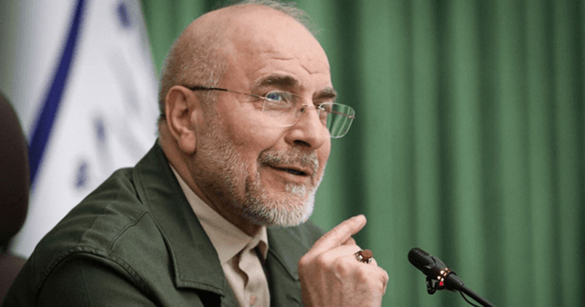 ইরানকে পরাজিত করার ট্রাম্পের দাবি ‘হাস্যকর’: বাঘের কালিবাফ