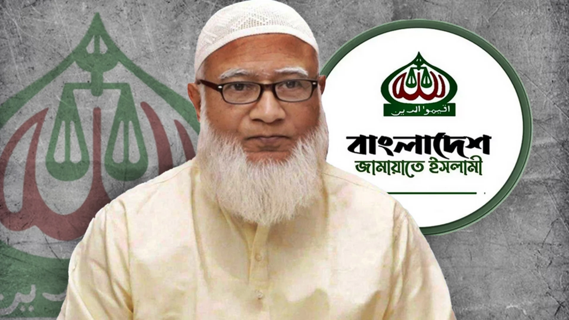 পবিত্র ওমরাহ পালনে যাচ্ছেন জামায়াত আমির