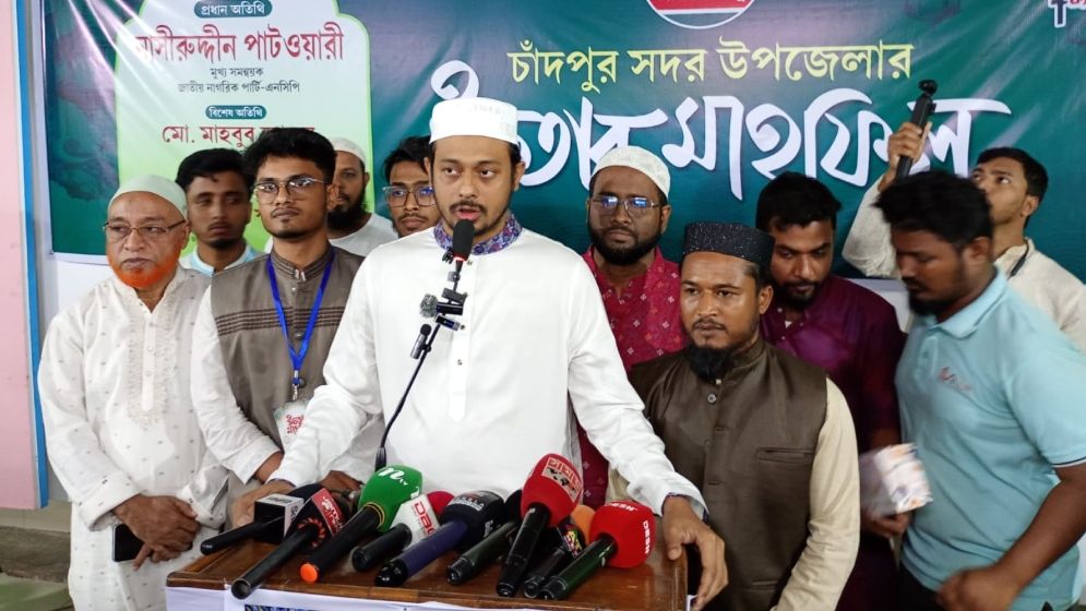 শেখ মুজিবের সংবিধান চাই না: নাসীরুদ্দীন পাটওয়ারী