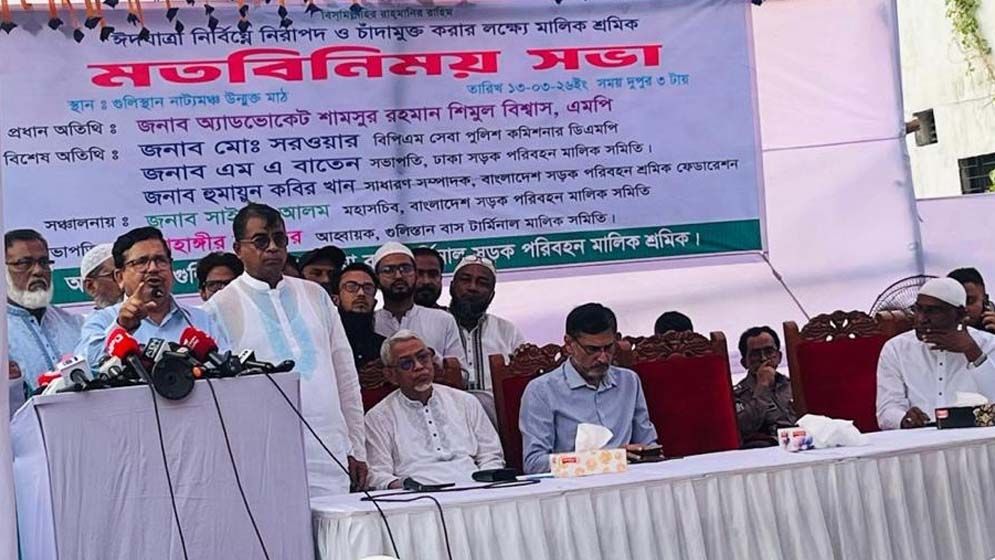 ঈদযাত্রা নিরাপদ রাখতে সর্বোচ্চ পর্যায়ের নির্দেশনা আছে : শিমুল বিশ্বাস