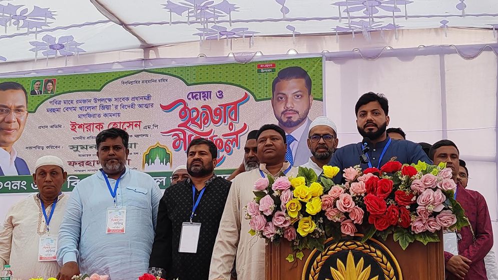 পুরান ঢাকার সমস্যা নিরসন ও আধুনিকায়নে সম্মিলিত প্রয়াসের আহ্বান ইশরাকের