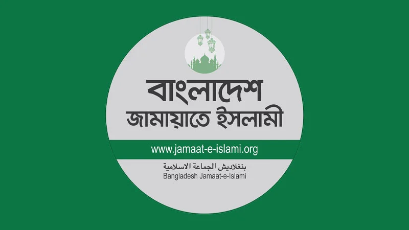 মন্ত্রী পদমর্যাদায় পদায়ন চাওয়া মাহমুদুল হাসানকে অব্যাহতি দিল জামায়াত