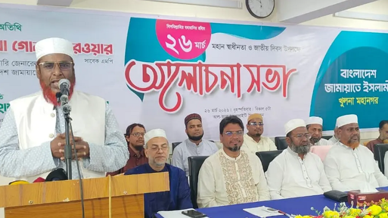 সংঘাত নয়, সংলাপের মাধ্যমে সমস্যার সমাধান করতে হবে : গোলাম পরওয়ার