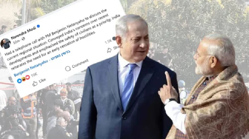 এই সং ঘা ত এখনই বন্ধ হওয়া উচিত: নেতানিয়াহুর সঙ্গে ফোনালাপে মোদি