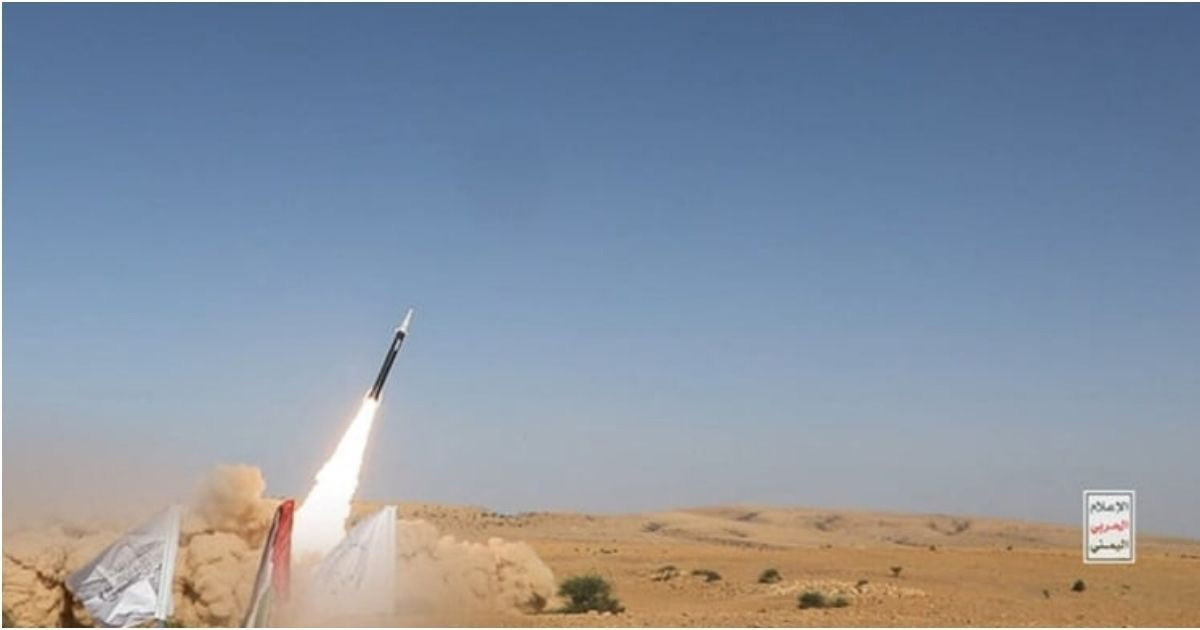 ইয়েমেন থেকে ছোড়া ক্ষেপণাস্ত্র প্রতিহত করল ইসরায়েল