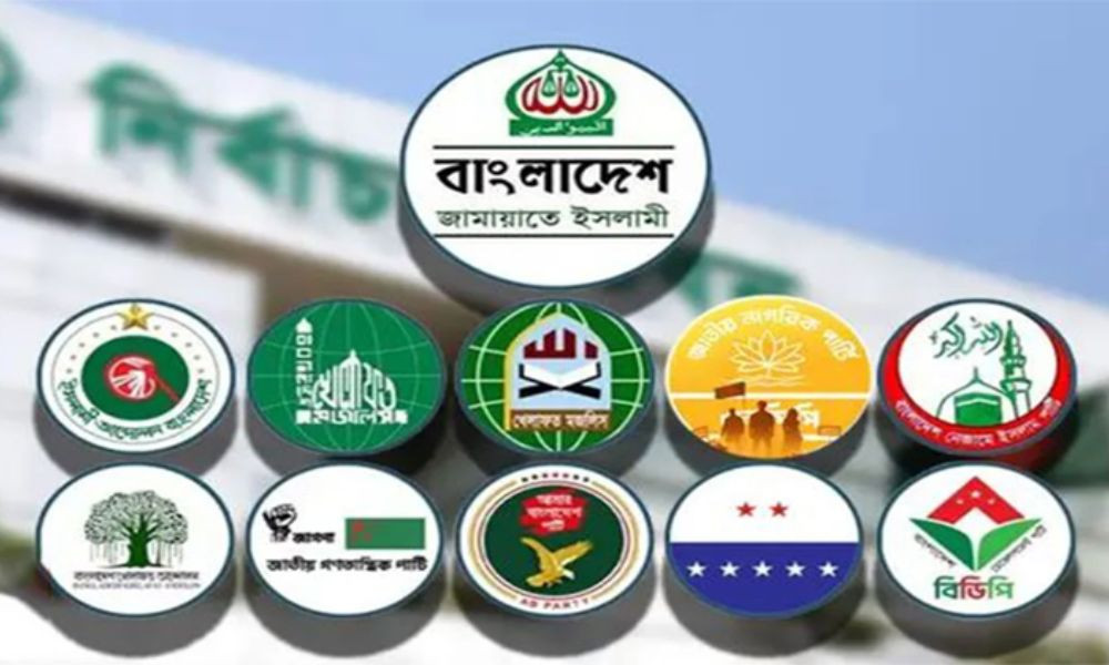 জরুরি বৈঠকে ১১ দলের শীর্ষ নেতারা