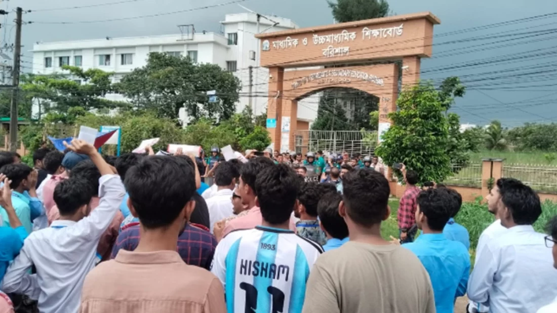 শিক্ষামন্ত্রীর পদত্যাগ দাবিতে বরিশাল শিক্ষাবোর্ডের সামনে শিক্ষার্থীদের অবস্থান