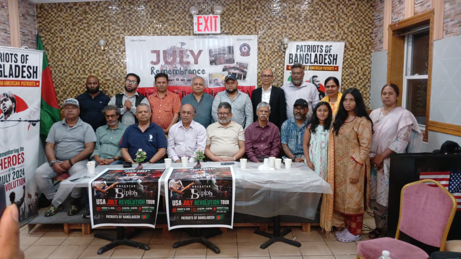 নিউইয়র্কে জুলাই বিপ্লবের দ্বিতীয় বার্ষিকী উদযাপন উপলক্ষ্যে সংবাদ সম্মেলন